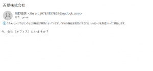 スクリーンショット (7)